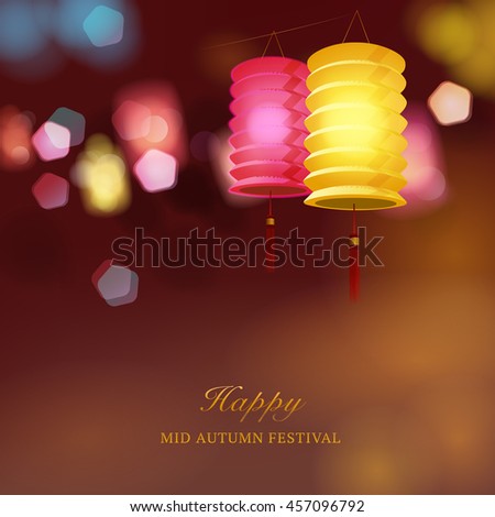 Chinese lantern festival image.