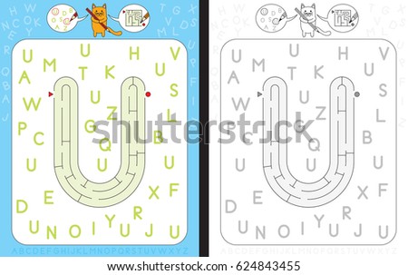 worksheet learning alphabet recognizing capital letter stock vector