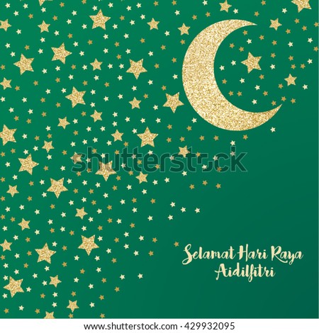 Selamat Hari Raya Aidilfitri Vector Design Stock Vector 