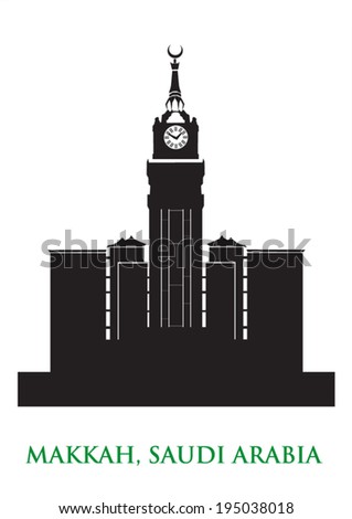 Tallest Landmark Makkah Saudi Arabia Vector Stock Vector 