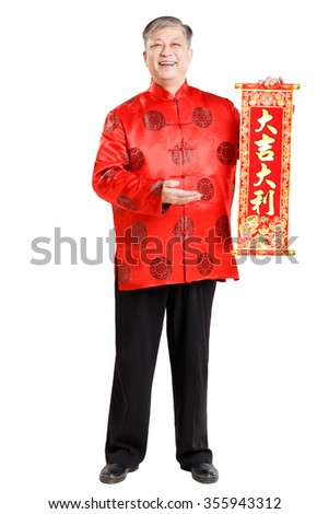 Chinese Costume Stock Images, Royalty-Free Images 