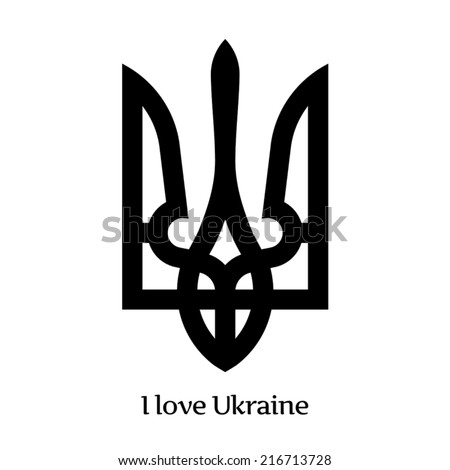 Coat Of Arms Of Ukraine Vector