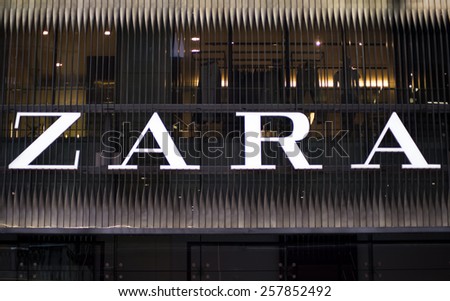 SYDNEY, AUSTRALIA - FEBRUARY 9, 2015: Zara shop in Sidney, Australia. It is a company dedicated to the manufacturing of home textiles and was founded at 2003.