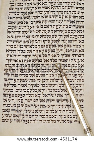 Torah Scroll Opened Deuteronomy 64 Known Stock Photo 40599553 ...