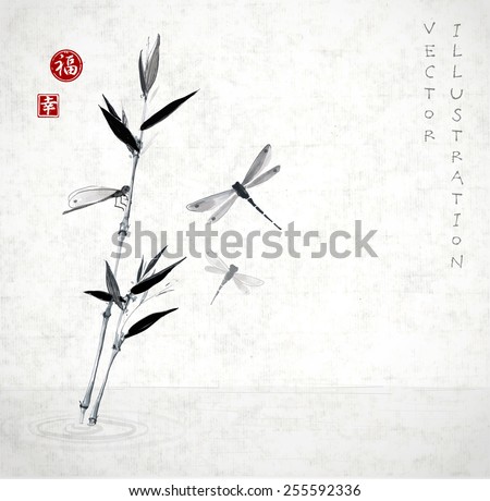 Bamboo Branch And Three Dragonflies Flying Over The Water Hand Drawn With Ink In Bamboo Branch And Three Dragonflies Flying Over The Water Hand Drawn With Ink In