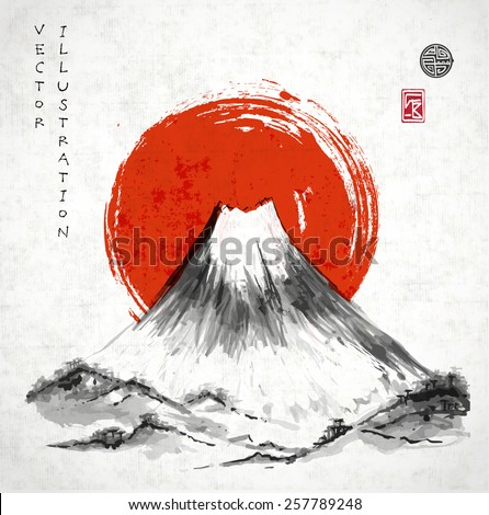 Fujiyama Mountain Big Red Sun On Stock Vector (Royalty Free) 257789248 ...