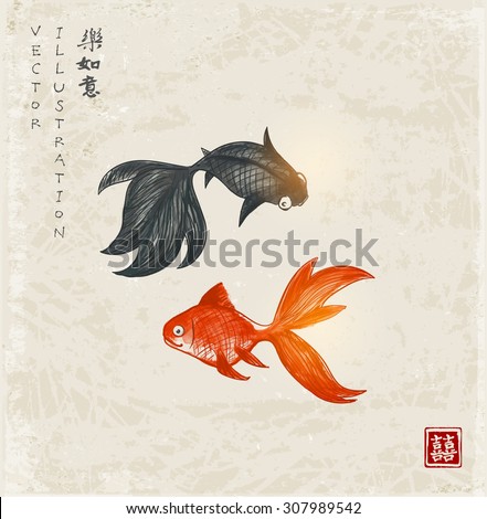 Card with two playing goldfishes. Symbols of luck and happiness. Contains hieroglyphs "harmony", "beauty", "well-being", "luck"