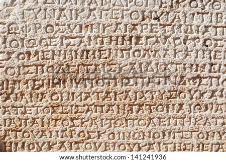 Ancient script Stock Photos, Images, & Pictures | Shutterstock