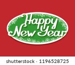 happy new year  new year banner ... | Shutterstock .eps vector #1196528725