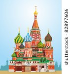 Saint Basil Cathedral. Russia ...
