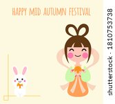 happy mid autumn festival... | Shutterstock .eps vector #1810753738