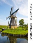 The Windmill In The Traditional ...