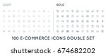 set of raster e commerce icons... | Shutterstock . vector #674682202
