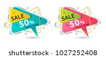 flat linear promotion ribbon... | Shutterstock .eps vector #1027252408