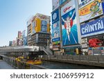 Small photo of Osaka, Japan - Jan 10 2022- Dotonbori in Osaka, Japan. Dotonbori is one of the principal tourist destinations in Osaka, Japan.