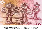 10 centimes bank note of congo. ... | Shutterstock . vector #303221192
