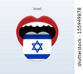 Israel Language. Abstract Human ...