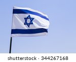 Israeli Flag Weaving In The...