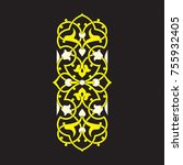 arabic floral frame.... | Shutterstock .eps vector #755932405