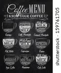 set of coffee menu with a cups... | Shutterstock .eps vector #159761705