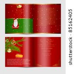 christmas magazine blank page... | Shutterstock .eps vector #85162405