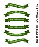 merry christmas green ribbons... | Shutterstock .eps vector #2038113542