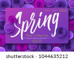 ultra violet spring new... | Shutterstock .eps vector #1044635212