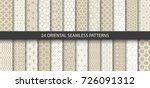 big set of 24 vector ornamental ... | Shutterstock .eps vector #726091312