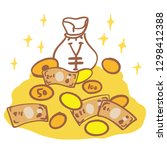 a mass of money | Shutterstock .eps vector #1298412388