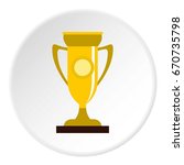 winning cup icon in flat circle ... | Shutterstock .eps vector #670735798