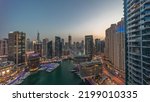 Aerial Panoramic View To Dubai...