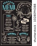 seafood restaurant menu. vector ... | Shutterstock .eps vector #1028094388