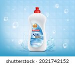 plastic bottle with dishwashing ... | Shutterstock .eps vector #2021742152