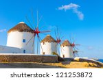 Greece Mykonos Windmills With...