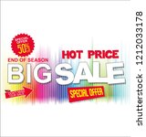 big sale and super offer... | Shutterstock .eps vector #1212033178