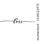 boss   elegant calligraphic... | Shutterstock .eps vector #1218121972
