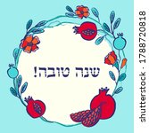 rosh hashanah greeting card ... | Shutterstock .eps vector #1788720818