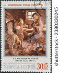 Small photo of Soviet Union - circa 1988 : Cancelled postage stamp printed by Soviet Union, that shows painting Talent, N.P. Bogdanov-Belsky (1910), Soviet Cultural Fund, circa 1988.