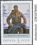 Small photo of Soviet Union - circa 1987 : Cancelled postage stamp printed by Soviet Union, that shows painting There Will be Cities in the Taiga, A.A. Yakovlev (1985), circa 1987.