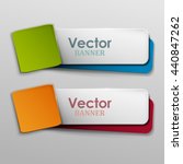 vector banners set. | Shutterstock .eps vector #440847262
