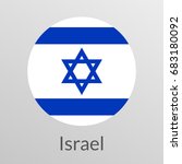 Flag Of Israel Round Icon ...