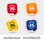 sale discount icons. special... | Shutterstock .eps vector #1013506105