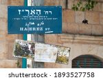 Small photo of Jerusalem, Israel - January 2012 Street name sign in Jerusalem in honor of the Rabbi Isser Zalman Meltzer Translation: Ha-Erez Street, Isser Zalman Meltzer, the manager of the Yeshiva Tree of life