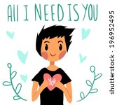 Romantic Cute "all I Need Is...