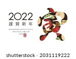 2022  year of the tiger ... | Shutterstock .eps vector #2031119222