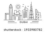 dubai minimal style city... | Shutterstock .eps vector #1933980782