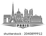 vector illustration of paris ... | Shutterstock .eps vector #2040899912