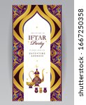 vector card iftar party... | Shutterstock .eps vector #1667250358