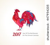 Vector Illustration Of Rooster  ...