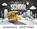 paper art of school bus running ... | Shutterstock .eps vector #1029770485